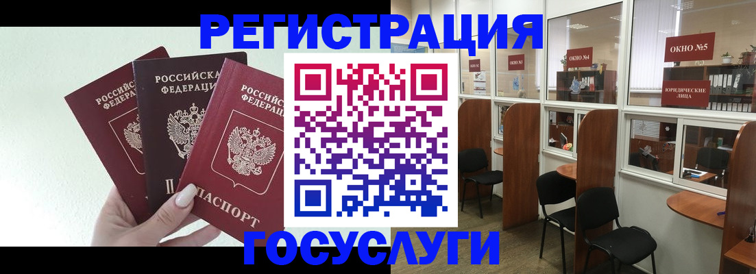 временная регистрация законно в Алексеевке