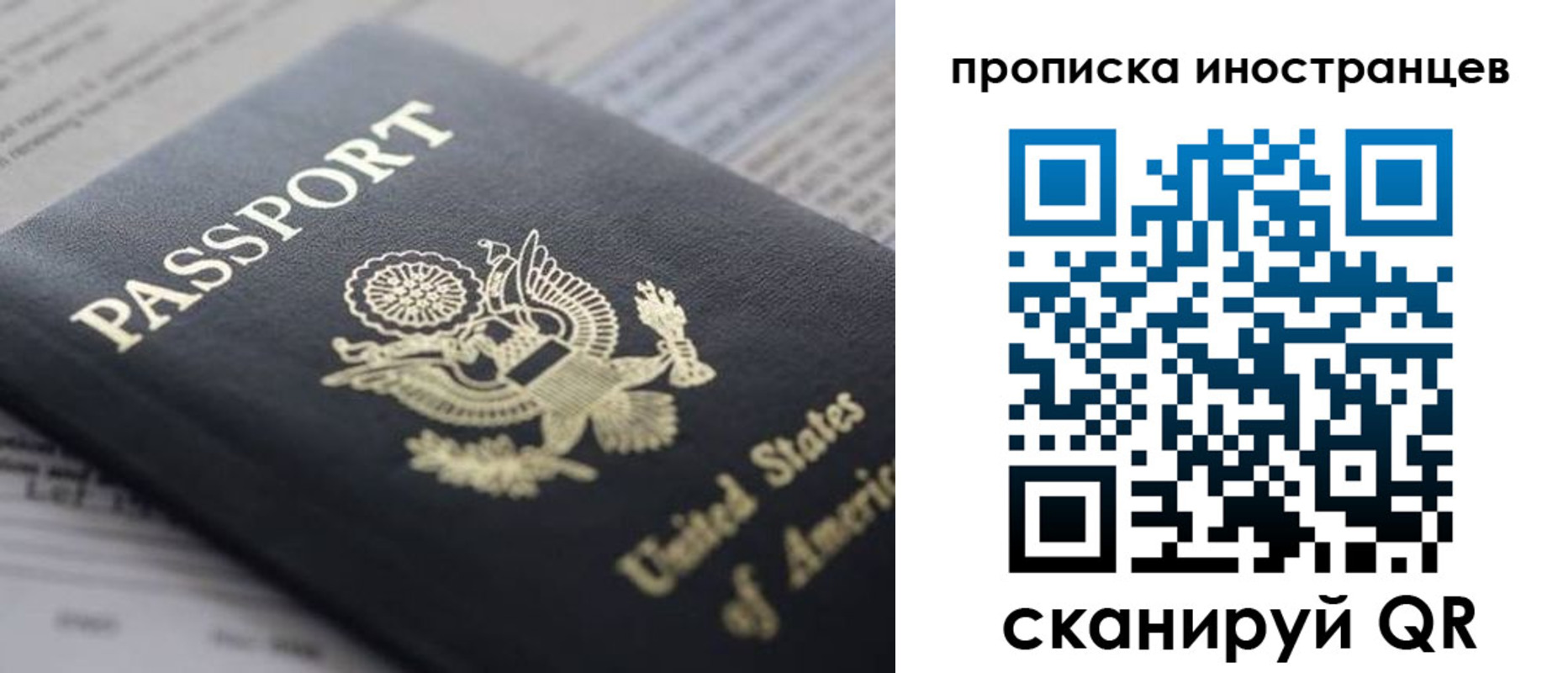 пропишу в квартире в Алексеевке