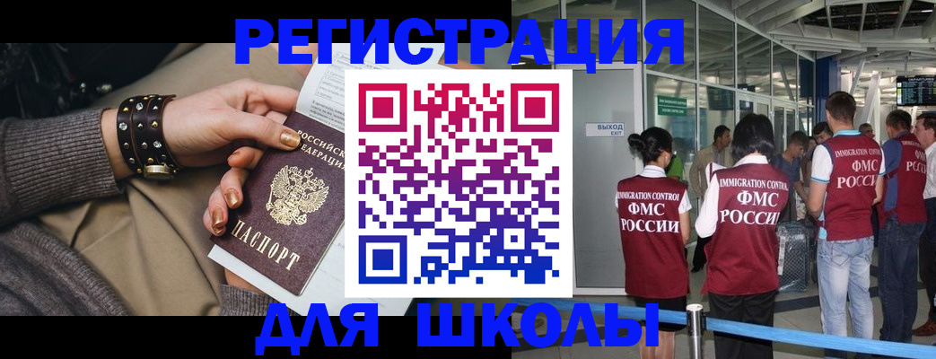 временная регистрация госуслуги в Алексеевке