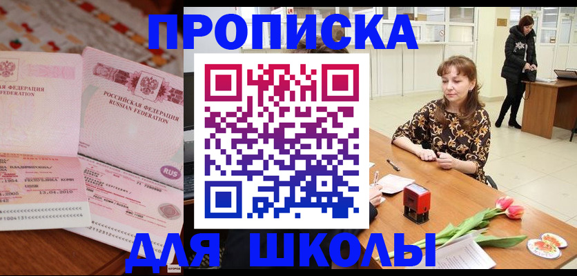 форма 3 в Алексеевке